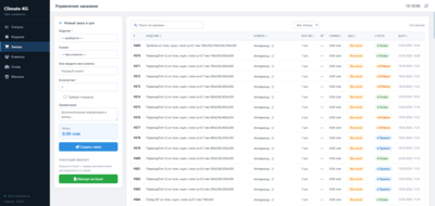 CRM металлокомбинат — аналитика производства